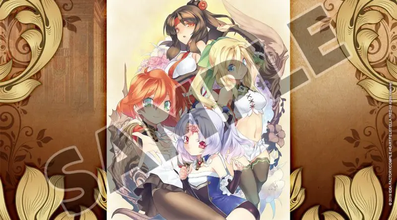 Record of Agarest War Mariage 1 3