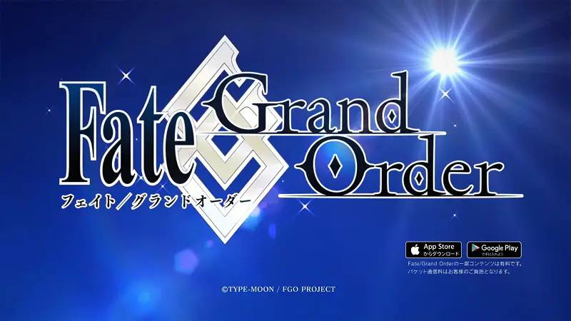 Fate/Grand Order Brings Summer Back Into Its Spotlight for 2019
