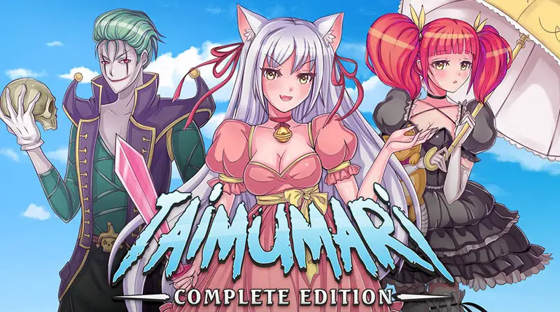 aimumari Complete Edition