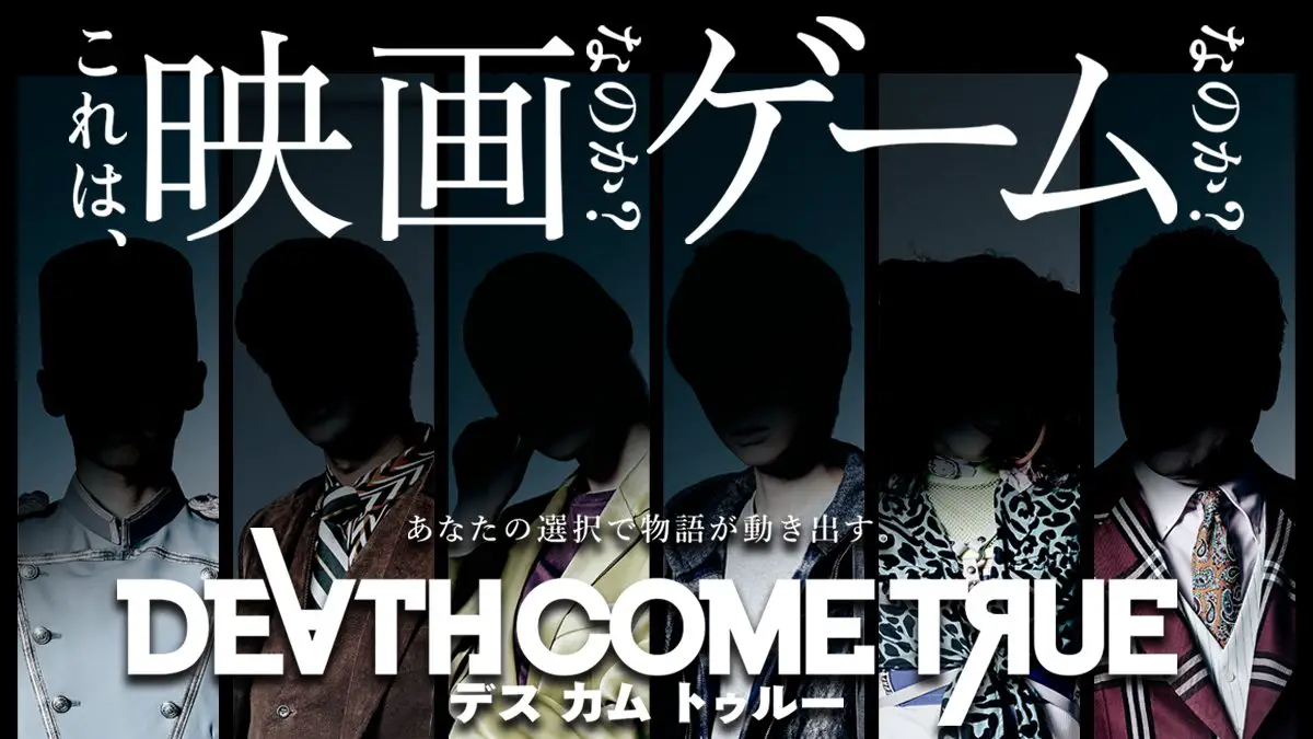 Live-Action Game ‘Death Come True’ Announced, Directed by Danganronpa Creator
