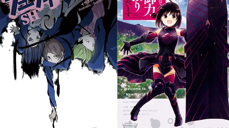 Yen Press Reveals 11 New Acquisitions Including Durarara!! SH and Bofuri: I Don’t Want to Get Hurt, So I’ll Max Out My Defense