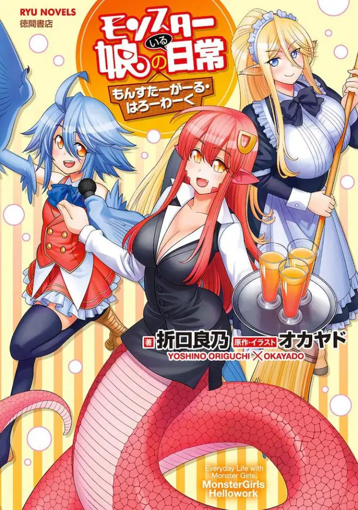 Monster Musume Monster Girls on the Job Light Novel