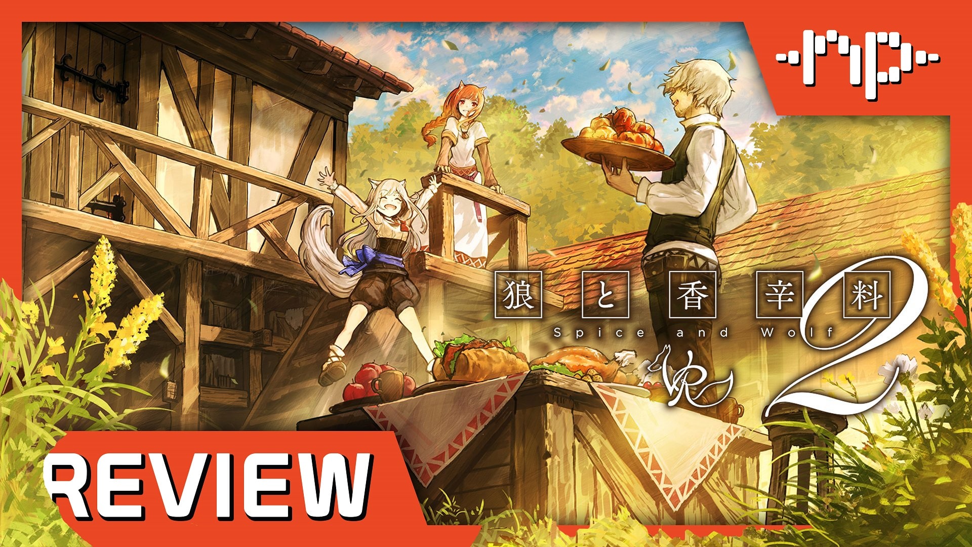 Spice And Wolf VR 2 Review – Sit and Watch