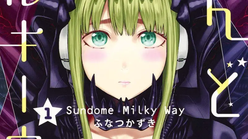 Manga ‘Sundome!! Milky Way’ to Be Published in the West Later This Year