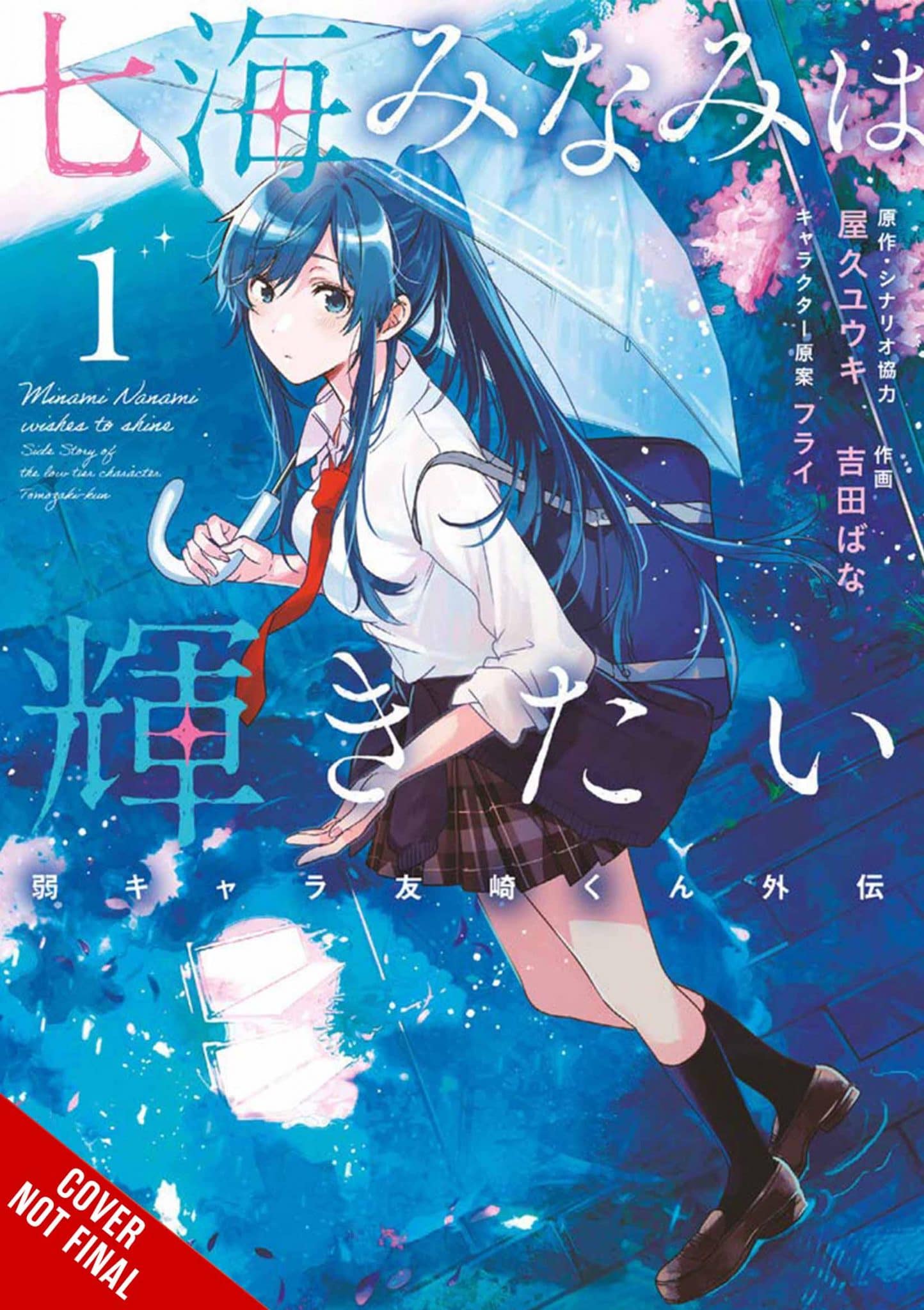Yen Press Reveals 13 New Acquisitions To Release In February 2022