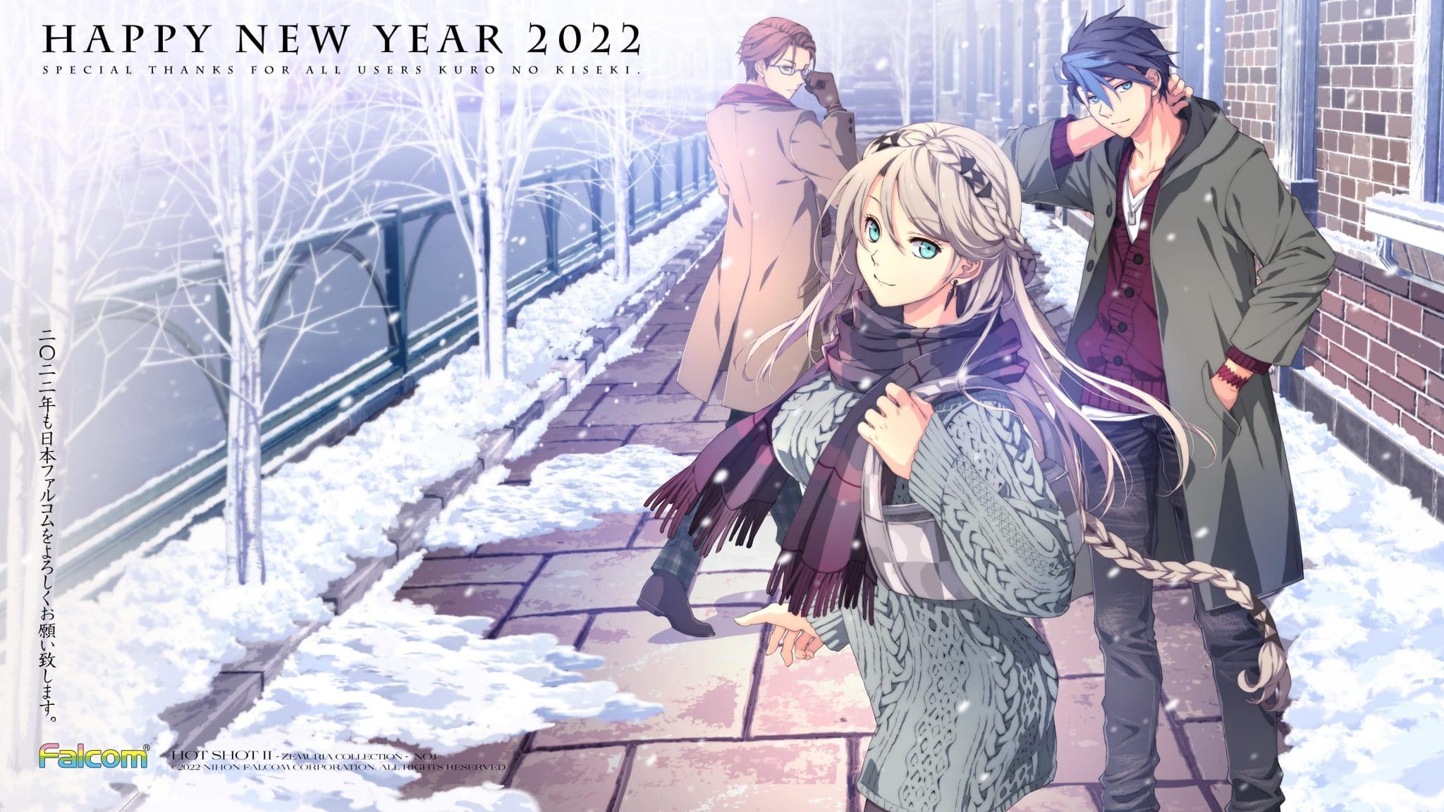 Nihon Falcom Shares New Years 2022 Art Depicting Elaine Auclair, Van Arkride & René Kincaid
