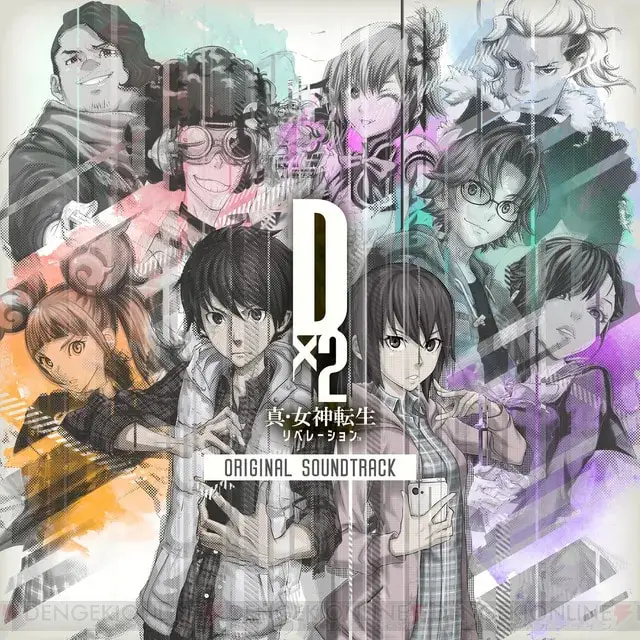 Shin Megami Tensei Liberation Dx2 Full Soundtrack Now Available Via Several Streaming Services; 34 Tracks