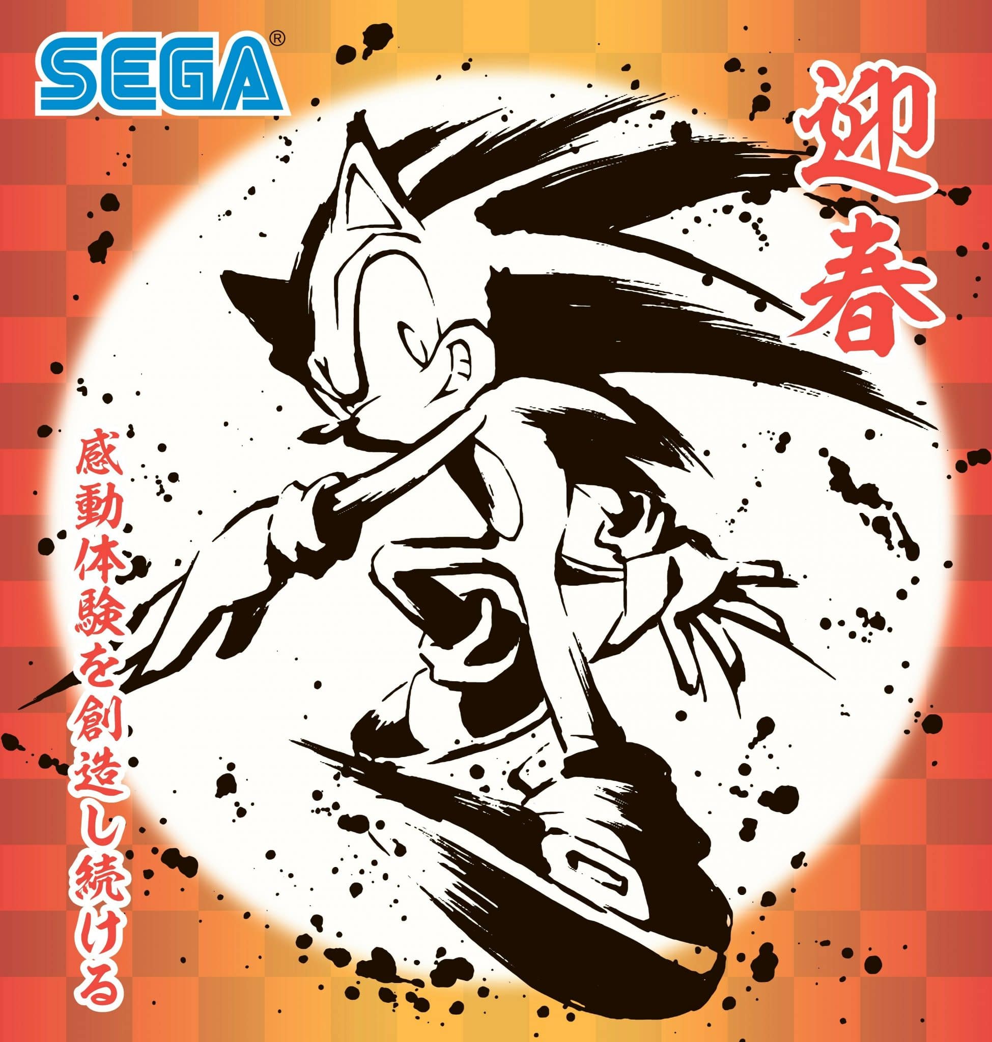 Here's a look at new SEGA Japan calendar artwork for April 2023, featuring  Elise and Silver. Details on sonic.sega.jp. #SonicNews