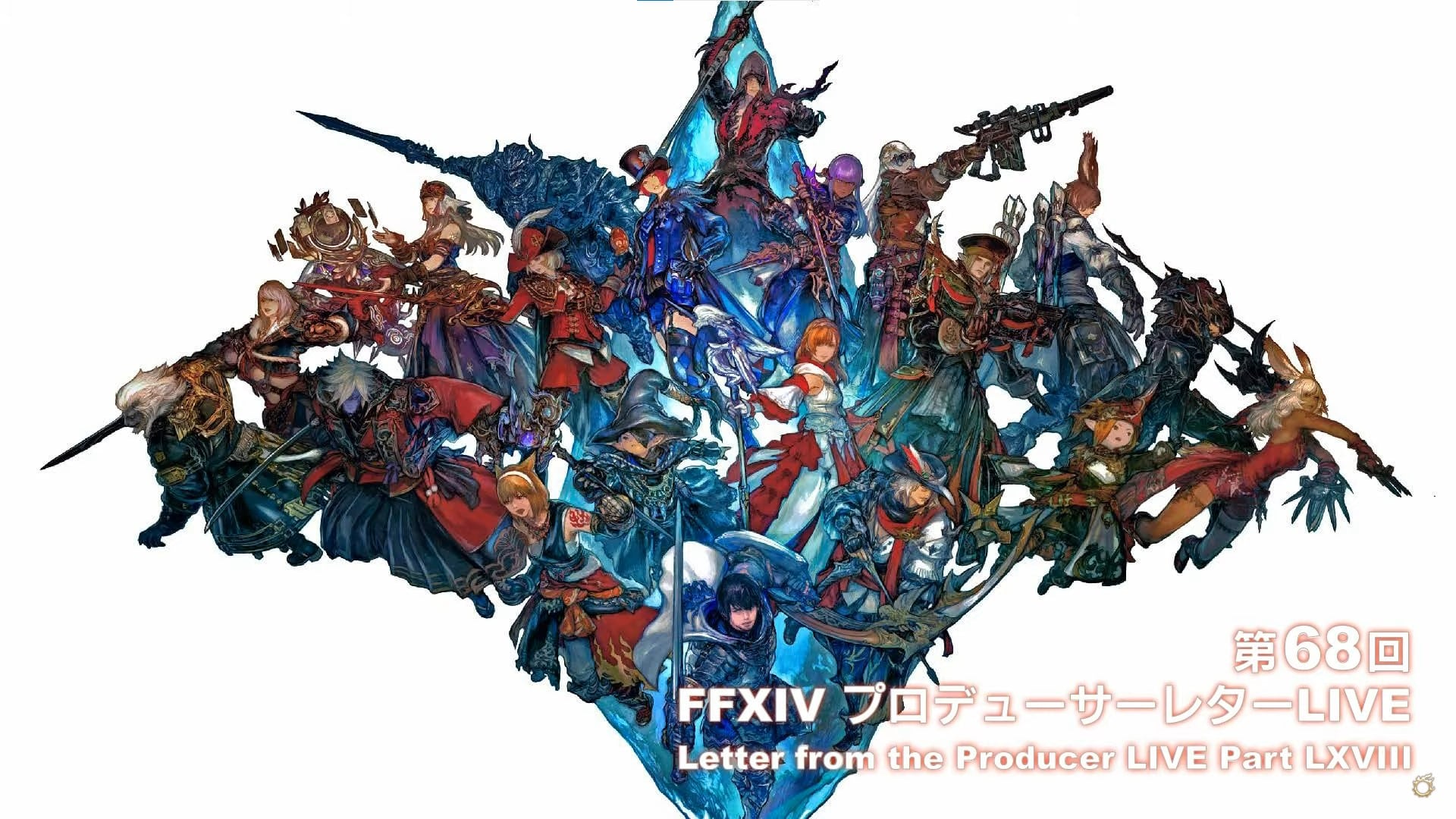 The key art for the FFXIV Live Letter 68.