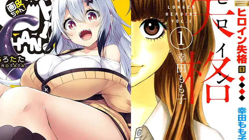 Yen Press Announces Five Manga Aquisitions Coming West Later This Year; Including Gahi-chan and Heroine No More