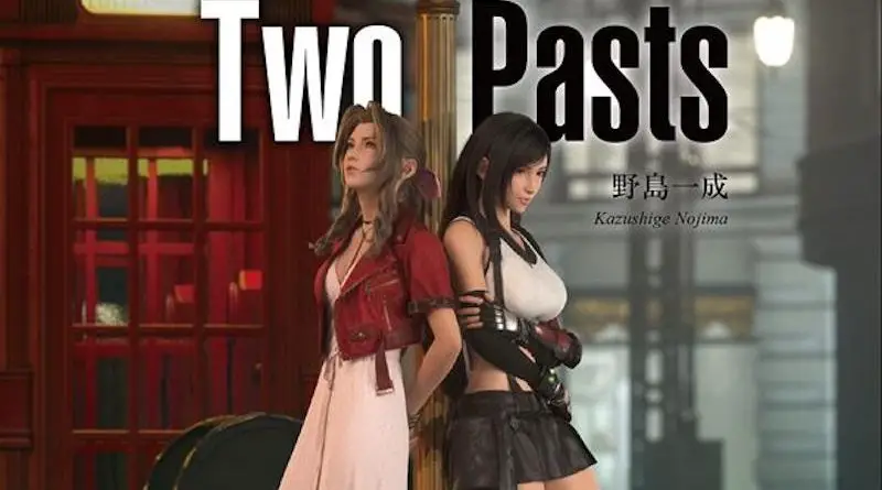 FFVIIRTTP placeholder cover 1