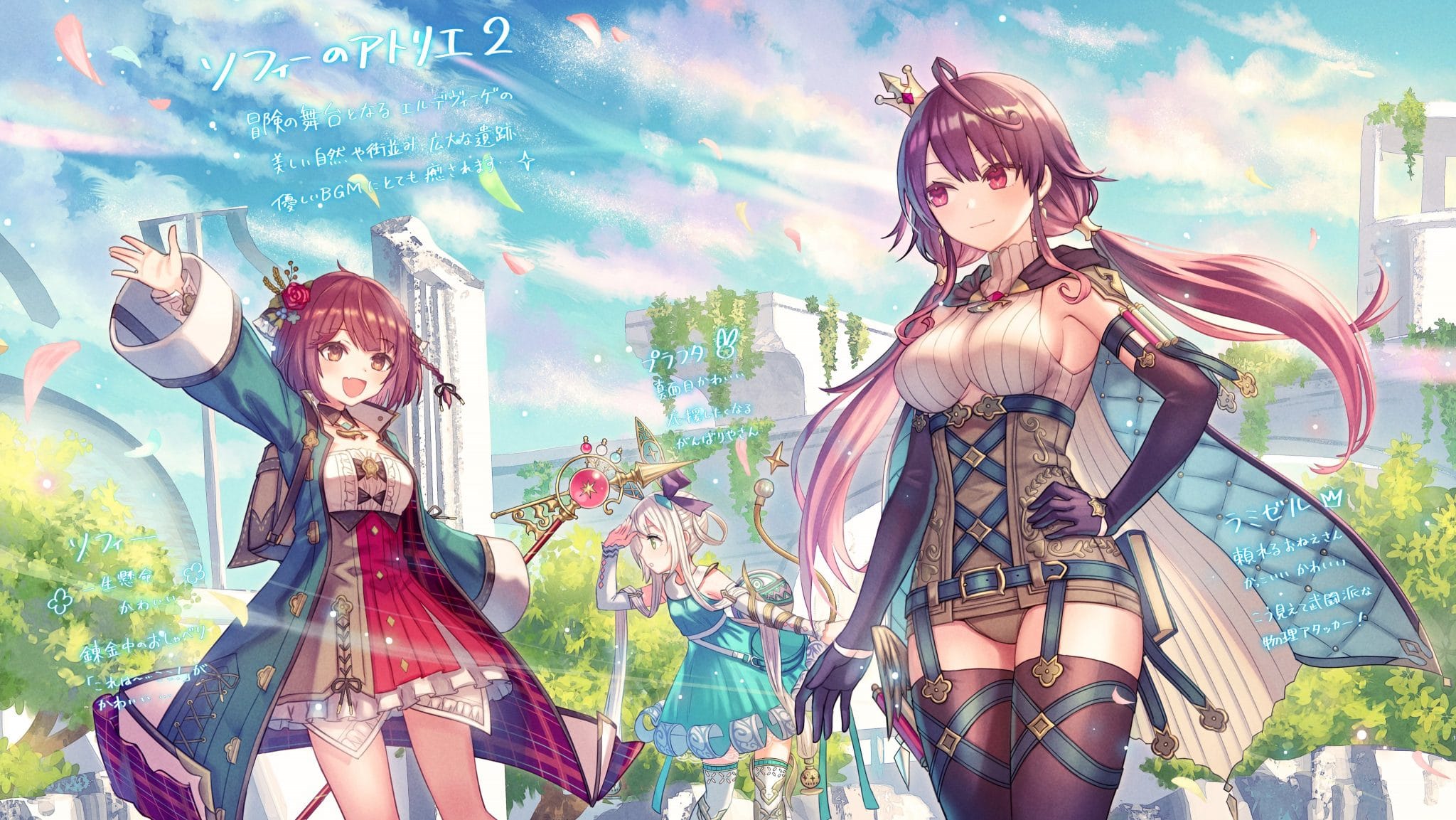 7 Manga Artists Provide Personal Visions of Atelier Sophie; 5 Now Viewable