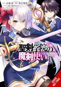 The Demon Sword Master of Excalibur Academy 1 manga CNF