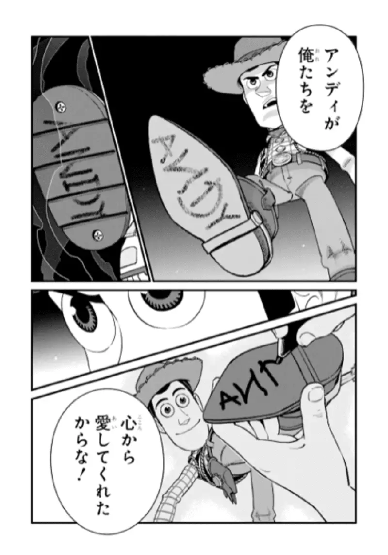 Woody Tells Young Xehanort No One Loves Him in Latest Kingdom Hearts III Manga Chapter