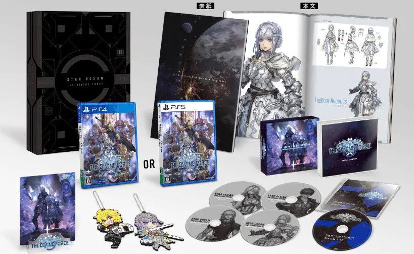 Star Ocean The Divine Force Japan Collector’s Edition Revealed