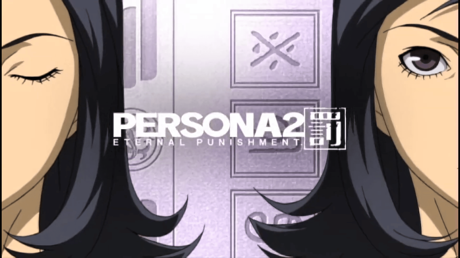 Persona 2: Eternal Punishment PSP Fan Translation Complete & Available For Download