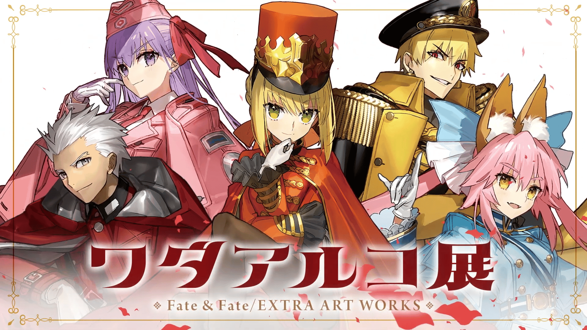 New Fate Extra/Record Trailer Revealed At Art Exhibit, Not Yet Officially  Shared Online; 