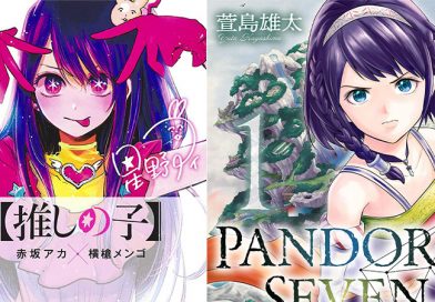 Yen Press Reveals 15 New Acquisitions During Anime Expo 2022; Including Oshi no Ko and Pandora Seven