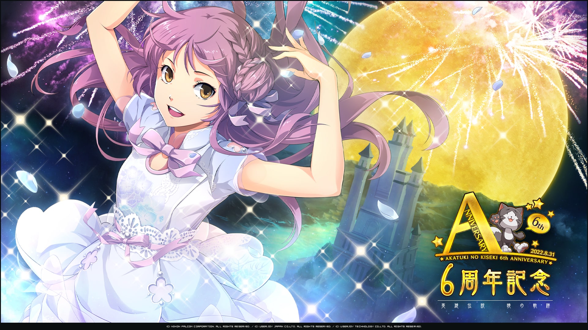 Trails Reveals New Official Renne Party Dress Illustration
