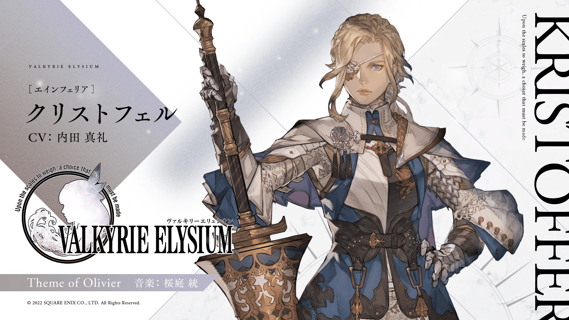 Valkyrie Elysium Shares Countdown BGM Leading Up to Release; “Theme of Olivier”