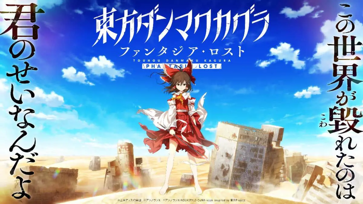 Rhythm Game ‘Touhou DANMAKU KAGURA Phantasia Lost’ Coming to PC in 2023; Following Mobile Version Shut Down