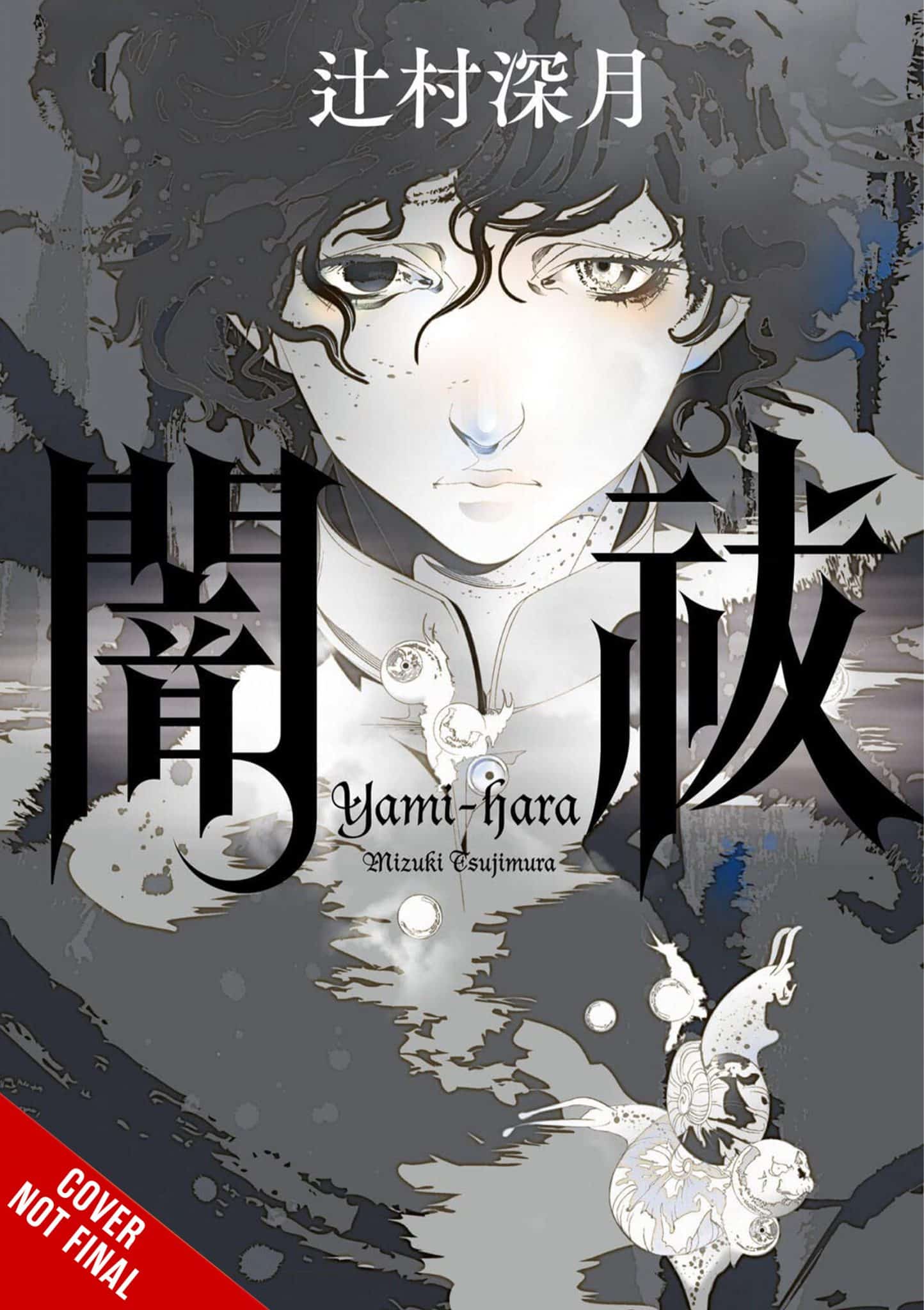 THE CASE STUDY OF VANITAS minimalist poster  Vanitas, Anime  reccomendations, Comic poster