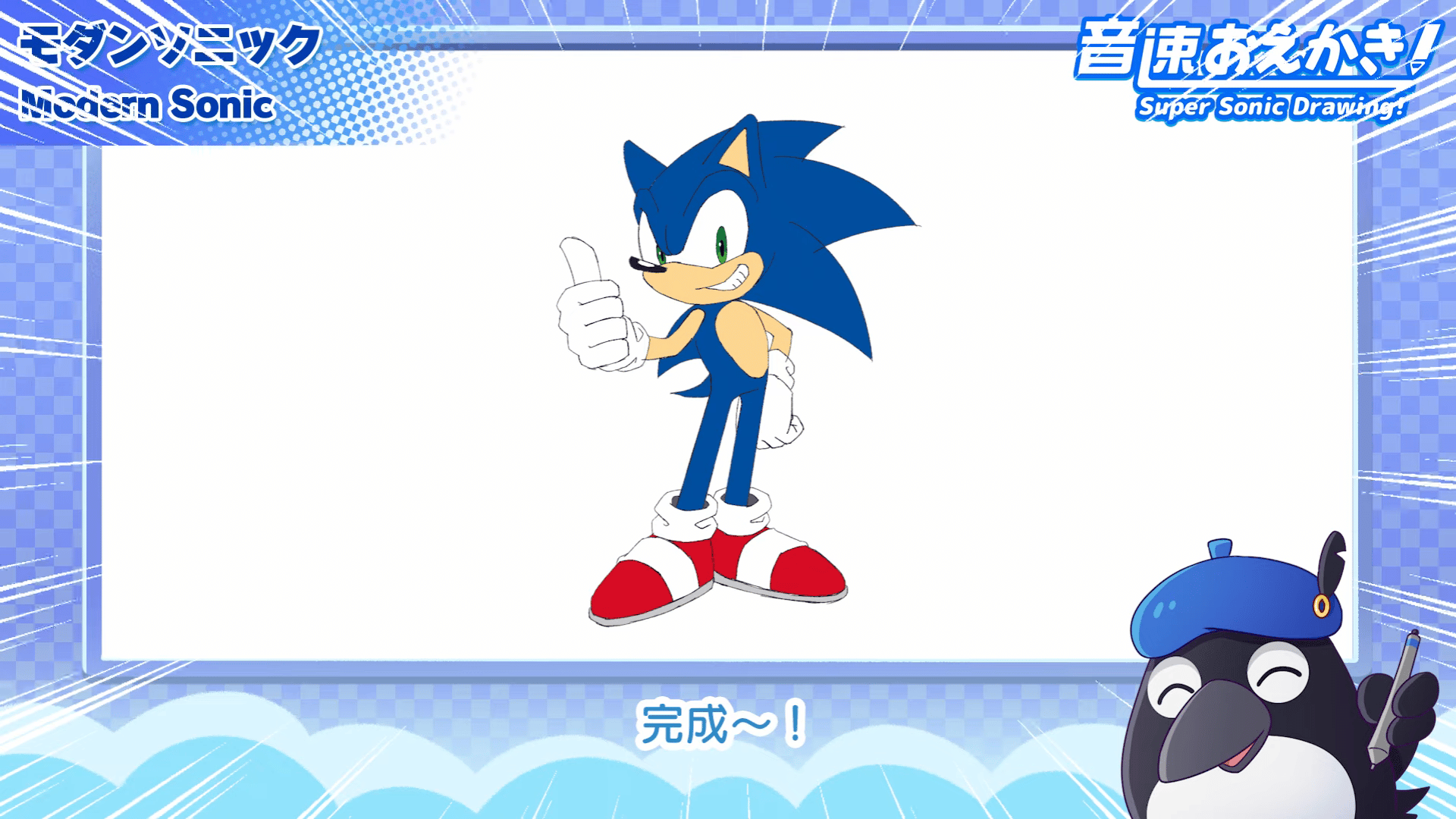 Sega Shares Official Video Tutorial on Drawing Modern Sonic; Multiple Languages