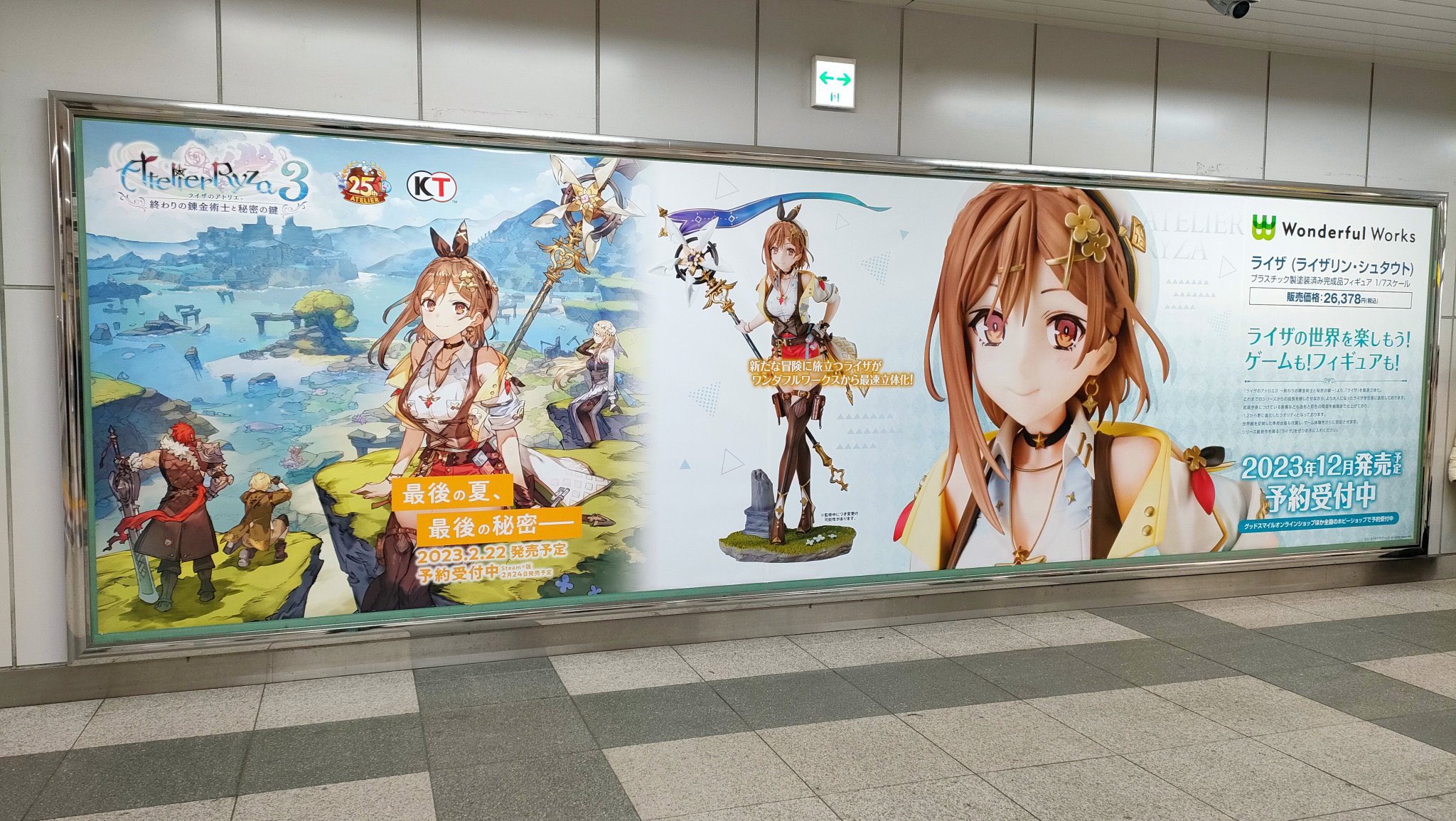 Atelier Ryza 3 Figure Ad in Japan Not-so-Subtly Blocks Her “Assets”