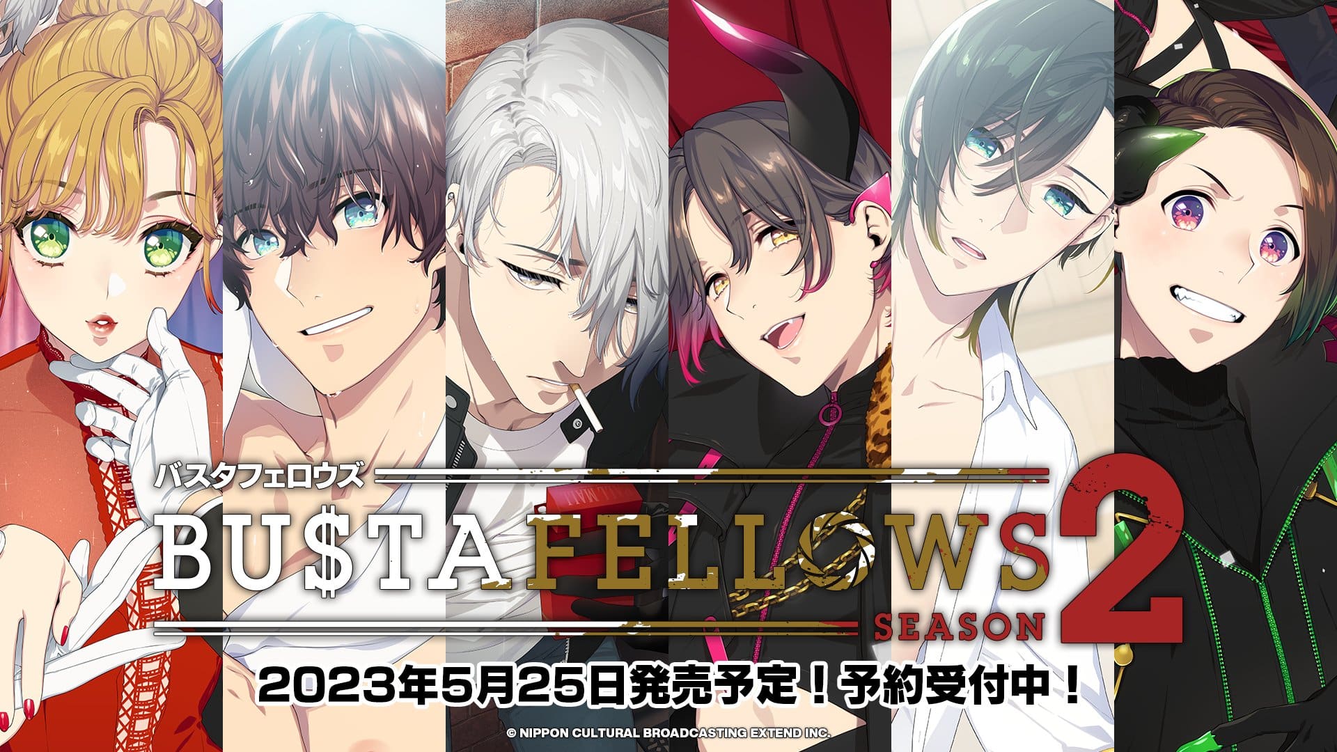 Bustafellows Season 2 Releasing in Japan Late May 2023; Pre-Orders Available