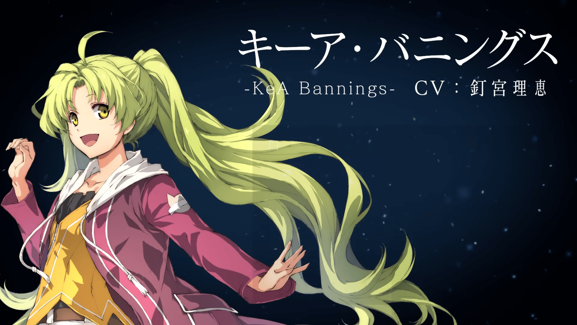 Official Trails Character Video Series Introduces The Spoiler Child; KeA Bannings