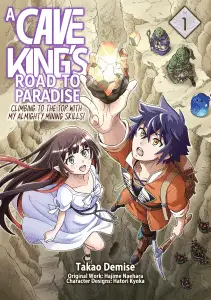 A Cave Kings Road to Paradise Vol. 1 Manga Cover