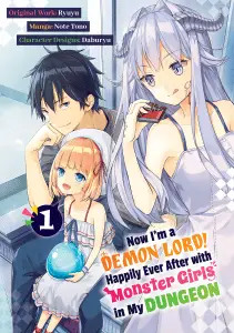 Now Im a Demon Lord Manga Vol. 1 Cover