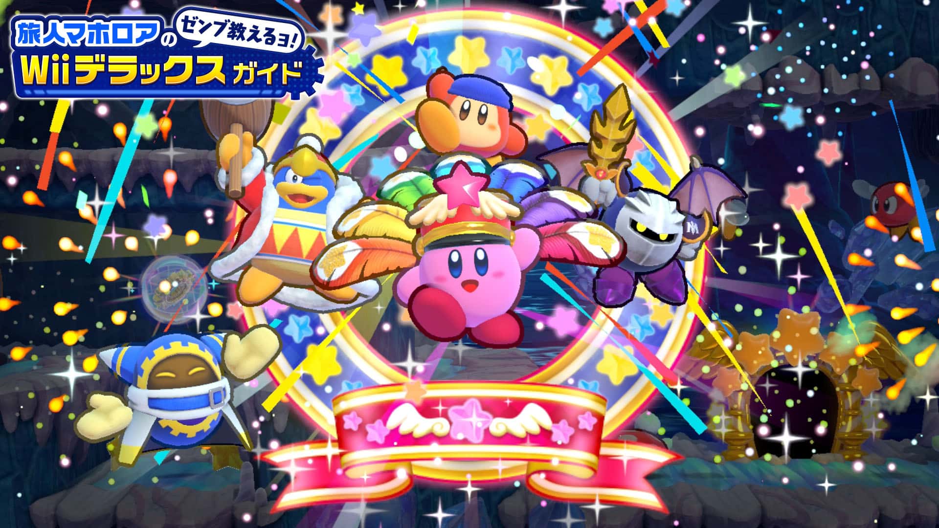 Kirby’s Return to Dream Land Deluxe Showcases New Sand and Festivale Copy Abilities