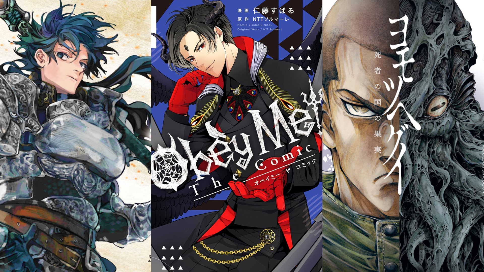 Seven Seas Announces 7 New Acquisitions, Including Black Night Parade & Obey Me! The Comic