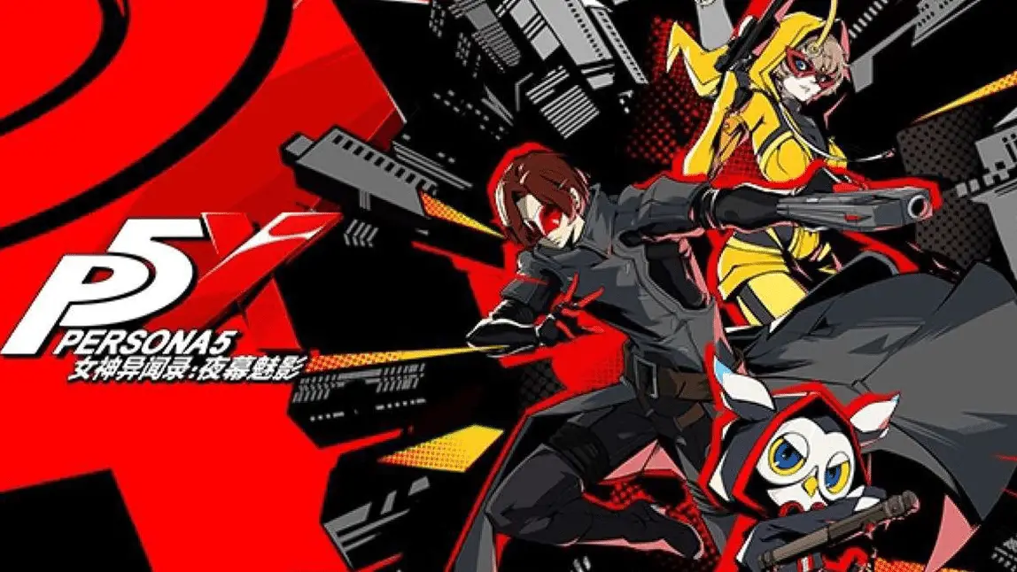 Persona 5: The Royal (Chinese) for Nintendo Switch, persona 5