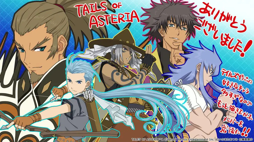 tales of asteria 2