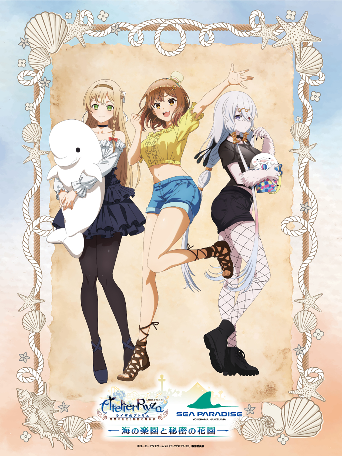 Atelier Ryza Announces TV Anime Adaptation for Summer 2023!- QooPP News