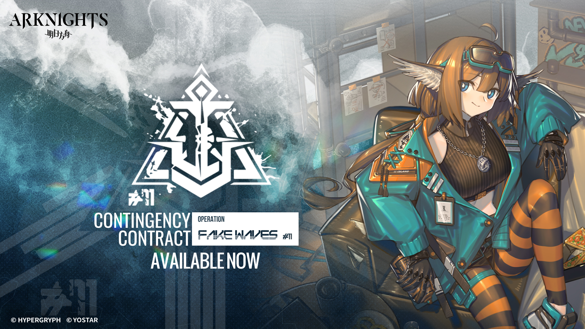 Arknights Launches New Contingency Contract Season; New Outfits & Operators