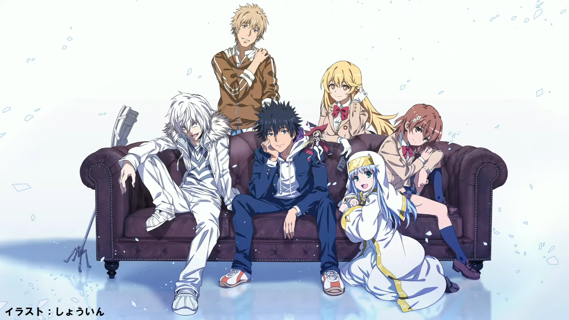 A Certain Magical Index: Imaginary Fest Reveals 4th Anniversary Art