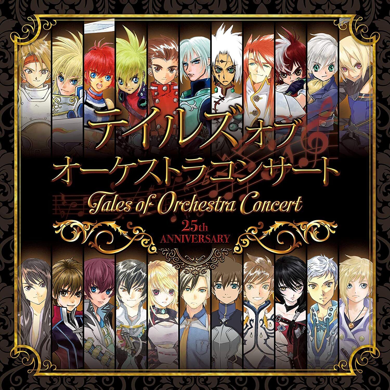 Tales of Orchestra Concert 25th Anniversary Album Now Available on Streaming Services