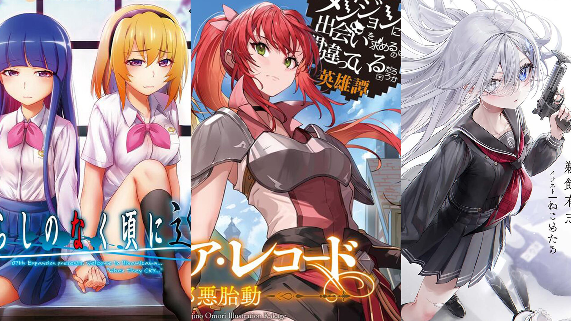 Yen Press Announces Sixteen New Manga Acquisitions at Anime Expo; Including Higurashi When They Cry: MEGURI, Astrarea Record, and More