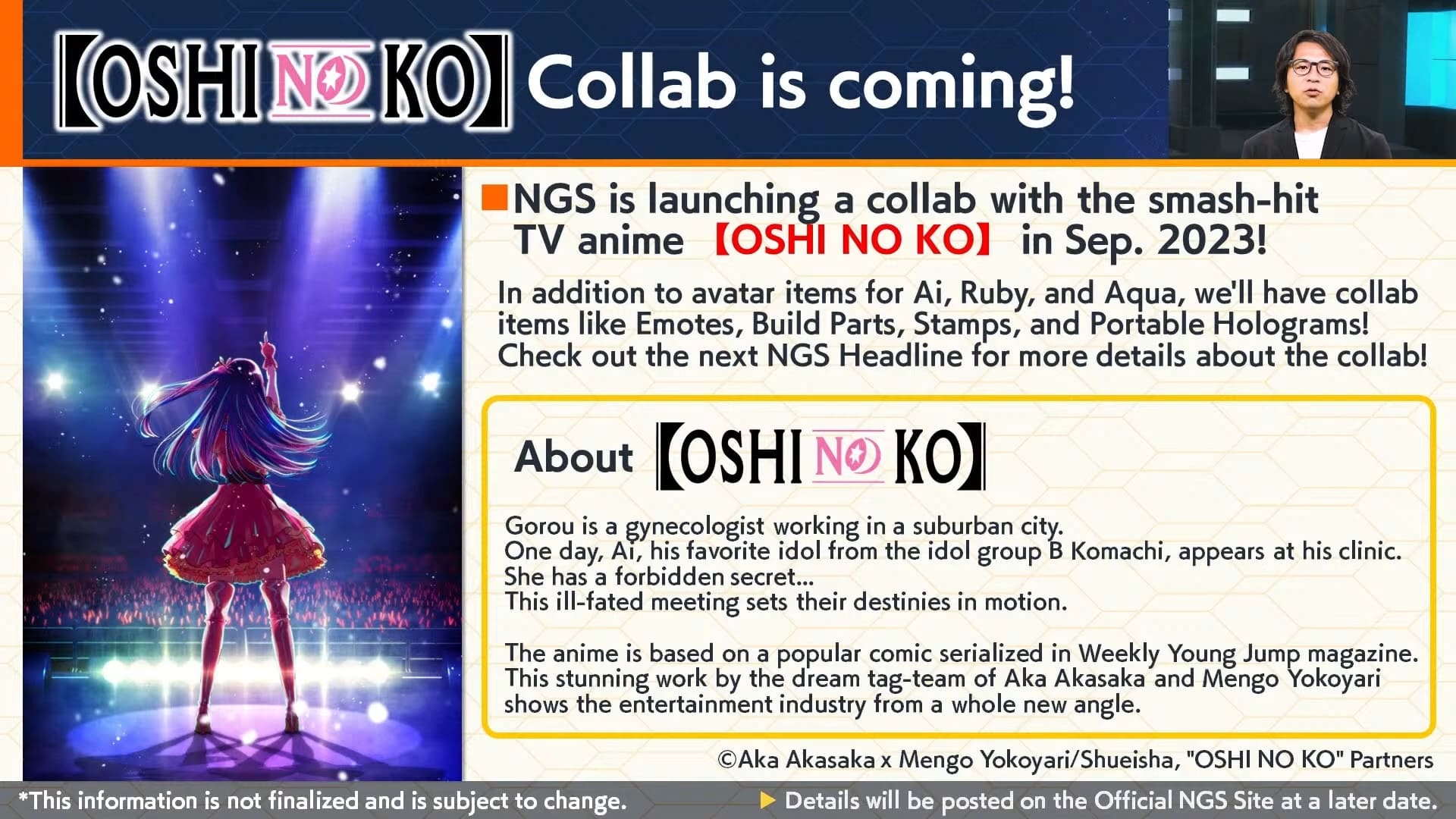 PSO2 Will Get an Oshi no Ko Event in September 2023 - Siliconera