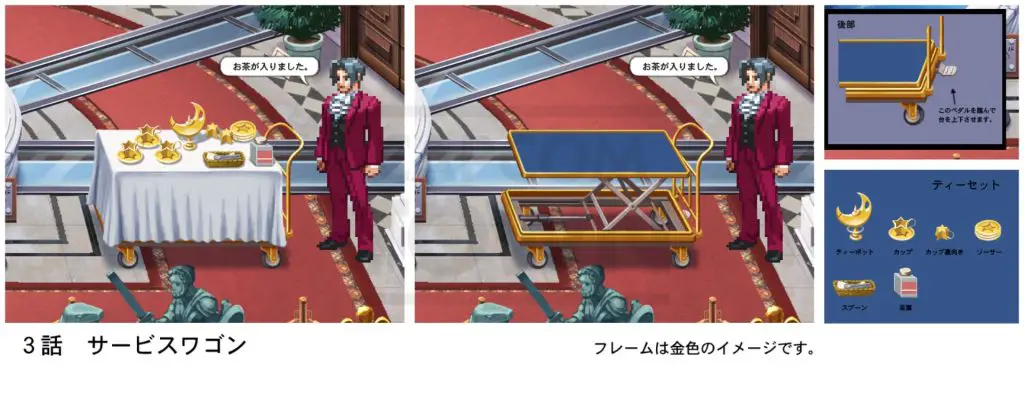 Ace Attorney Investigations 2 5
