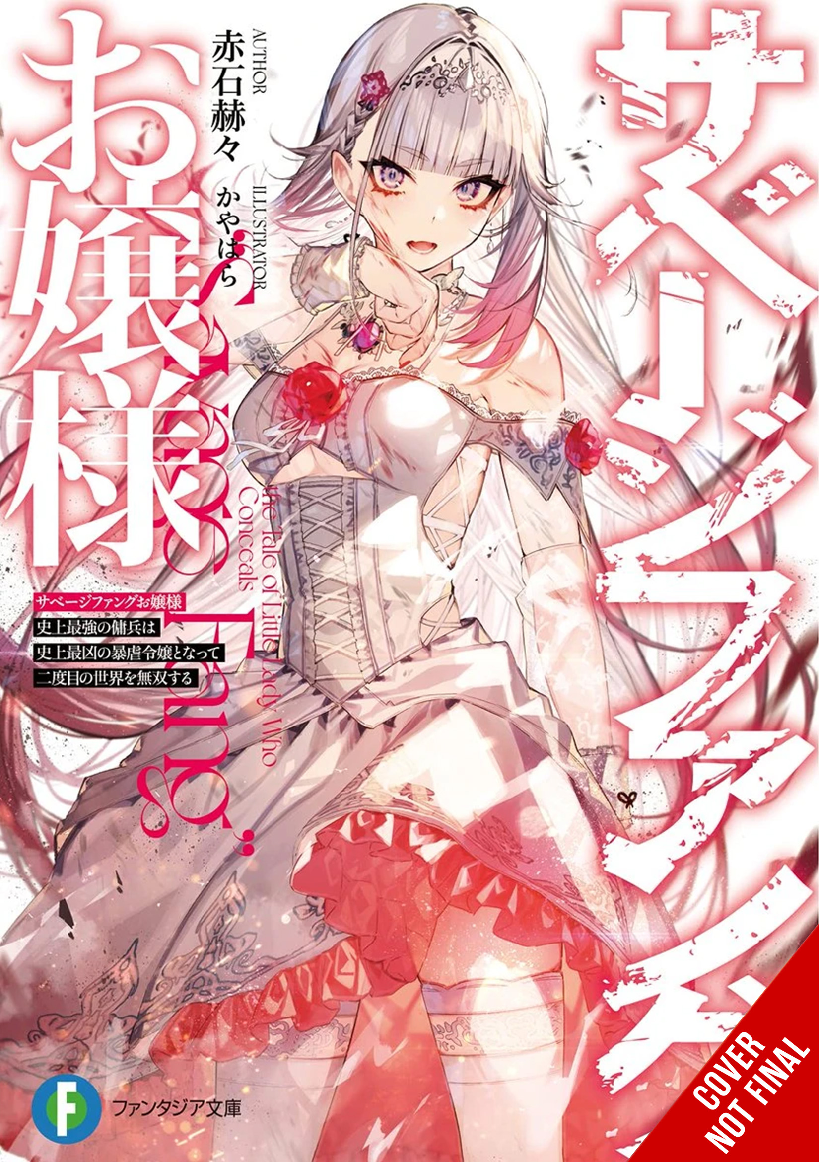 Reine des neiges II (la) - Manga série - Manga news