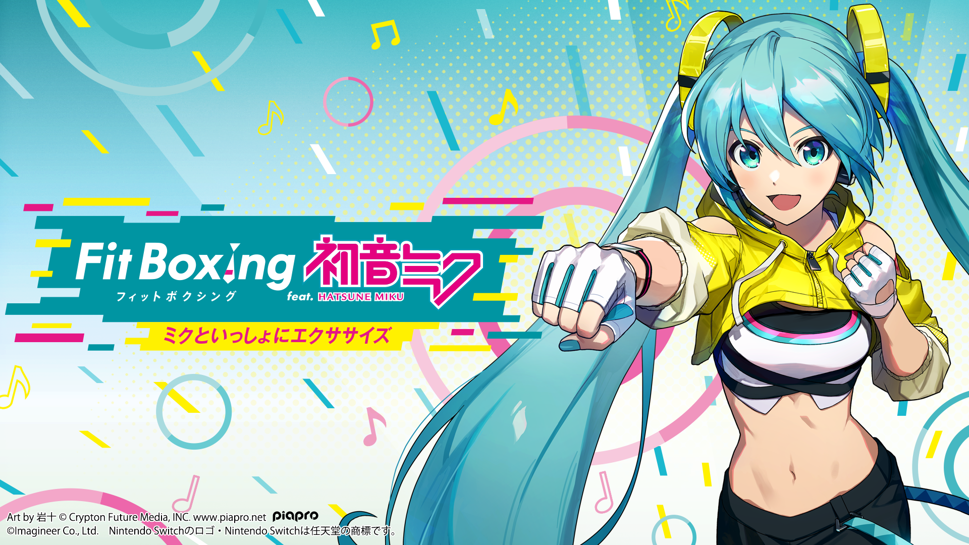 Fitness Boxing feat. Hatsune Miku: Isshoni Exercise Announced for Switch; Releasing in Japan Spring 2024