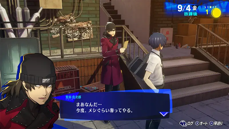 Persona 3 Reload gets new trailer, showing gameplay and character details