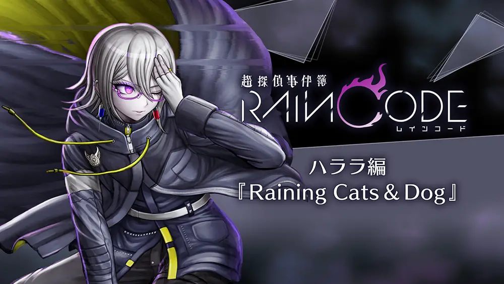Master Detective Archives: RAIN CODE Announces DLC 3 “Raining Cats & Dogs” Featuring Halara; Releasing Late September