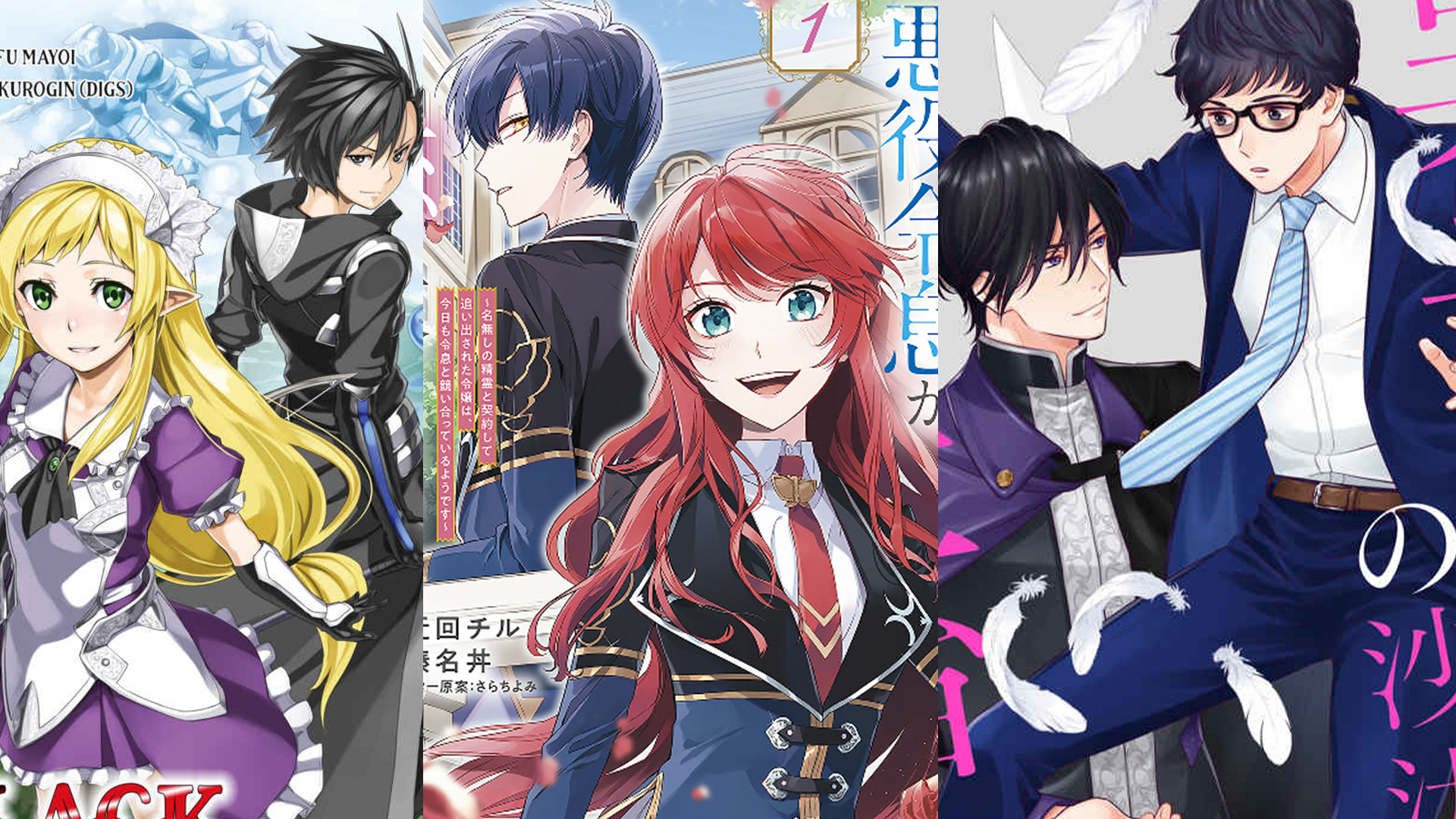Yen Press Announces Winter 2024 Lineup With 8 New Manga & Novels