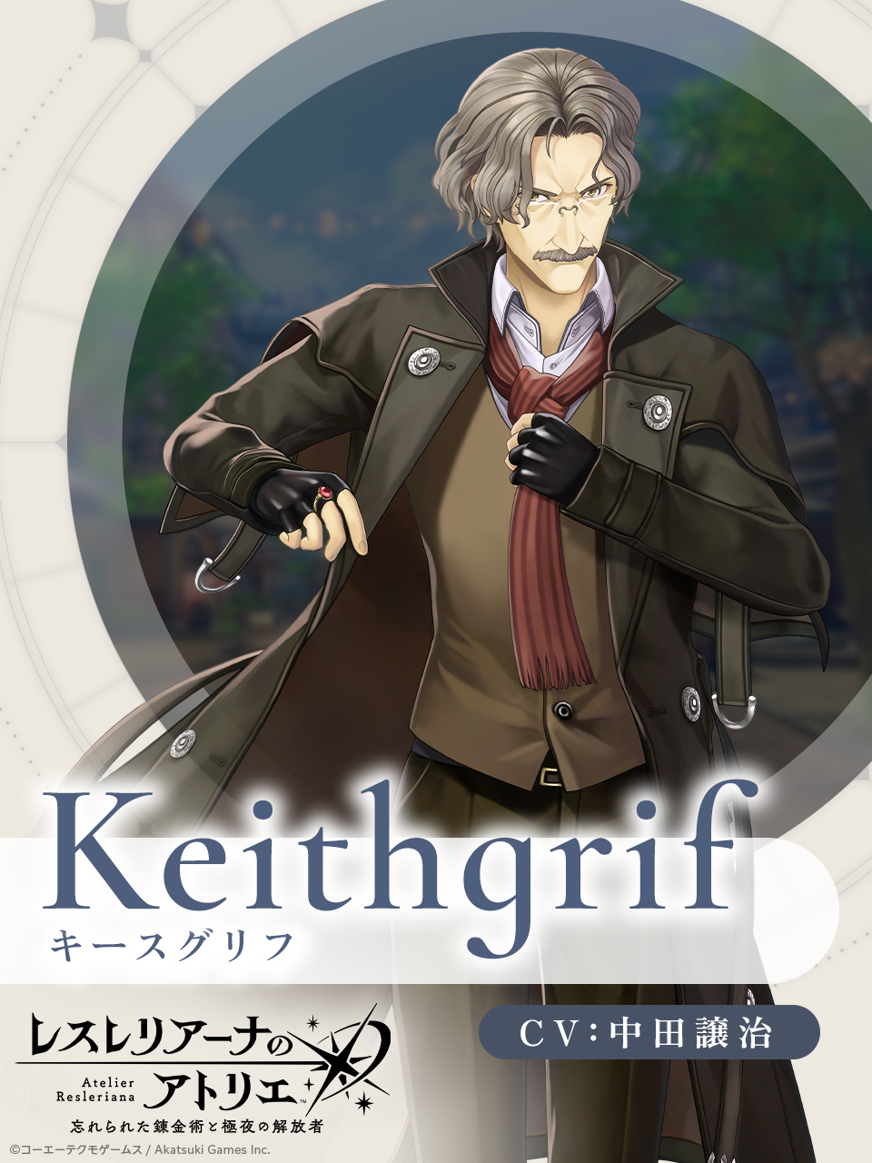 keithgriff