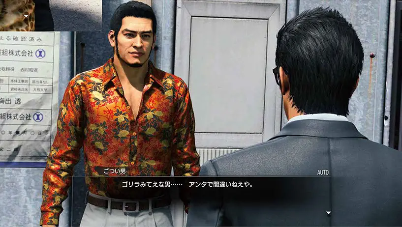 Like a Dragon Gaiden: The Man Who Erased His Name Will Feature Kaito from Judgment